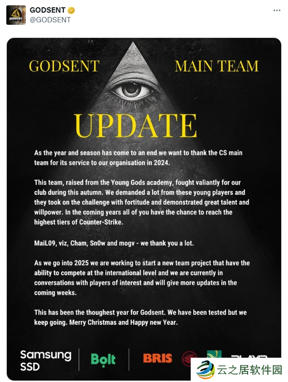 GODSENT解散旗下CS阵容